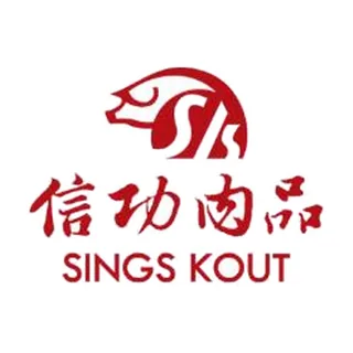 信功