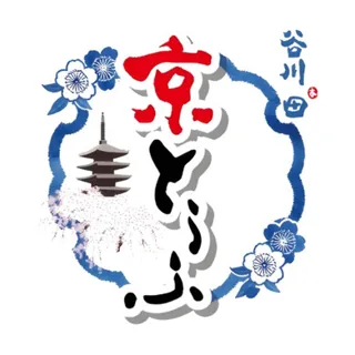 盛裕馨