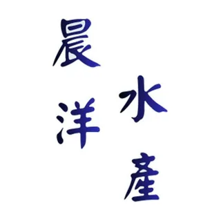 晨洋水產