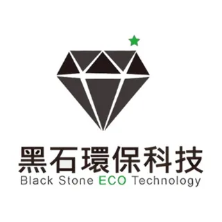 黑石環保科技