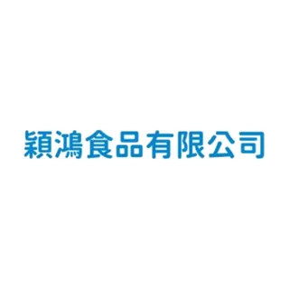 穎鴻食品